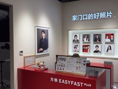-方快PLUS照相馆(大上海时代广场店)