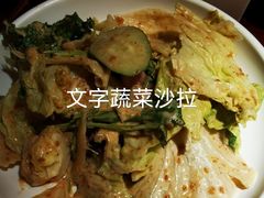 -三代烤肉(保利广场店)