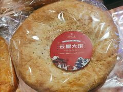 -昆明冠生园·蛋糕·面包(南强街店)