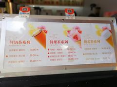 -鸡鸣赐茶(鸡鸣寺路店)