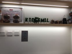 点击看大图 -青苗儿童口腔(长楹天街购物中心)