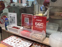 -喜家德虾仁水饺(青岛永旺东部店)