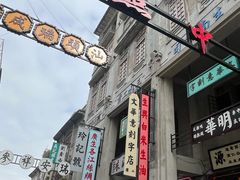 -汕头市小公园