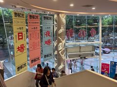 -曹杨影城(曹杨店)