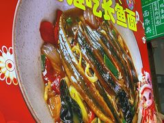 -飨府.老淮面馆.自营(清河路店)