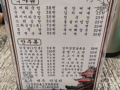 菜单-全州拌饭馆(断桥店)