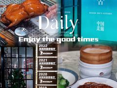 -漢舍中国菜馆(889广场店)