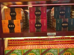 -德懋恭(西大街店)