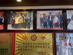 门面-澄城学斌水盆羊肉(总店)