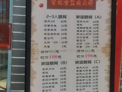 -李连贵熏肉大饼(中街盛京龙城店)