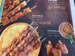 -新疆巴州金丝特餐厅(大钟寺店)