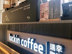 -瑞幸咖啡(青秀区龙光世纪A座店)