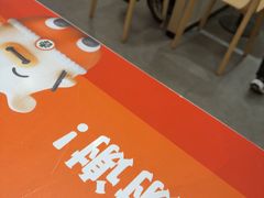 -吉野家(上海美罗城店)