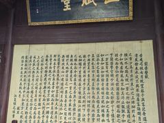 -东坡赤壁风景名胜区