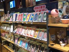 -九木杂物社(东方宝泰店)