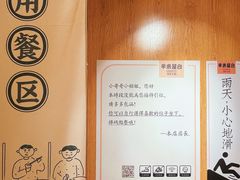 -独食火锅·半米屋台(望平街店)
