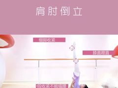 -舞蕾舞蹈·专注中国舞18年(天通苑中心校区)