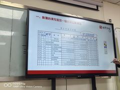 -仁和会计培训(观音桥校区)