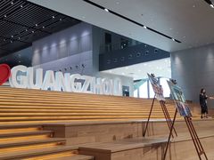-广州市城市规划展览中心