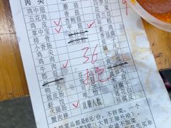 -南门黄孃甜不辣
