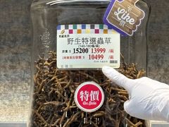 -楼上(尖沙咀店)
