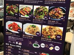 -太兴烧味餐厅(香港机场店)
