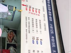 -尚食卢记烧饼(凤凰路总店)