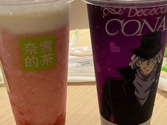 -奈雪的茶(广州万菱汇PRO店)
