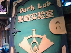 -蓝精灵乐园·世茂精灵之城主题乐园