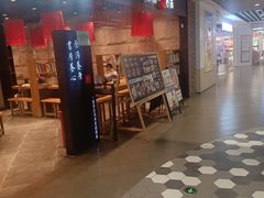 -和府捞面(东方浮庭店)
