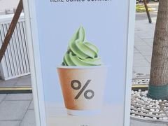 -% Arabica阿拉比卡咖啡(三里屯太古里北区店)