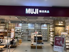 -光启城时尚购物中心