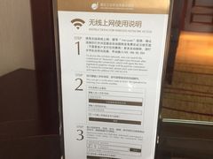 -浙江三立开元名都大酒店