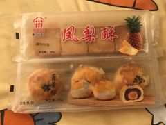 -阿吉仔(大元路店)