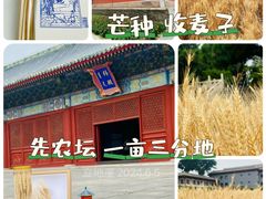 -北京古代建筑博物馆