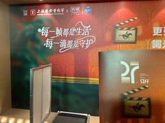 -大光明电影院(南京西路店)