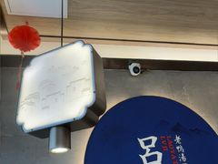 -吕记老鸭汤·徽菜馆(东营路店)