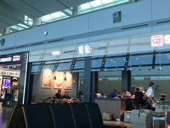 -乐天免税店(仁川国际机场店)