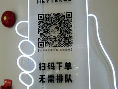 -喜茶(广州佳兆业广场店)
