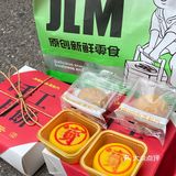 离开长沙前一定要带走的手红月饼🥮