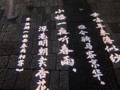 -鼓楼(西湖风景名胜区)