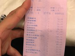 账单-楼外楼(西湖景区孤山路店)