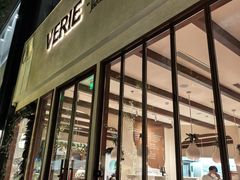 -VERIE BAKEHOUSE
