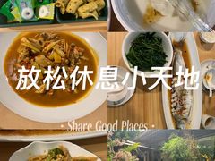 -王捌小院(红花坡店)