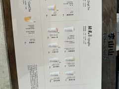 -李山山茶事(景枫店)