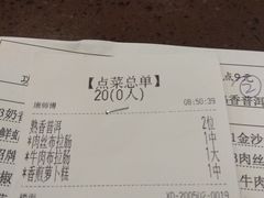 -粤赏点(越秀城市广场店)