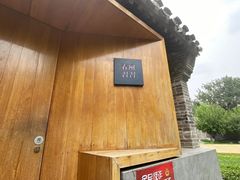 -春风习习
