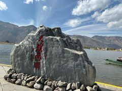 -大理洱源西湖景区