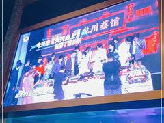 -烤匠麻辣烤鱼(环球中心店)