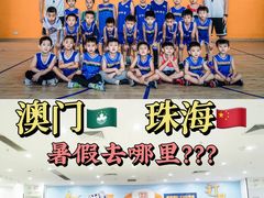 -珠海拱北口岸